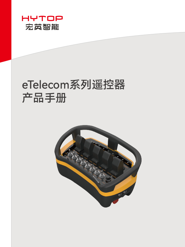 eTelecom系列？仄