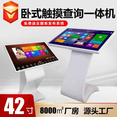 微爾觸摸一體機 智能化計算機系統服務的卓越典范